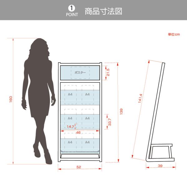 パンフレットスタンド 3段 カタログスタンド 雑誌ラック W520×D390×H1390mm tks-fr14053-ss