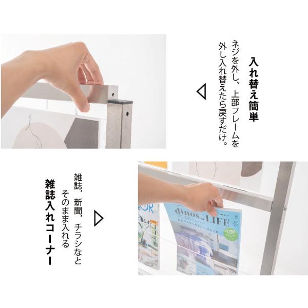 パンフレットスタンド 3段 カタログスタンド 雑誌ラック W520×D390×H1390mm tks-fr14053-ss