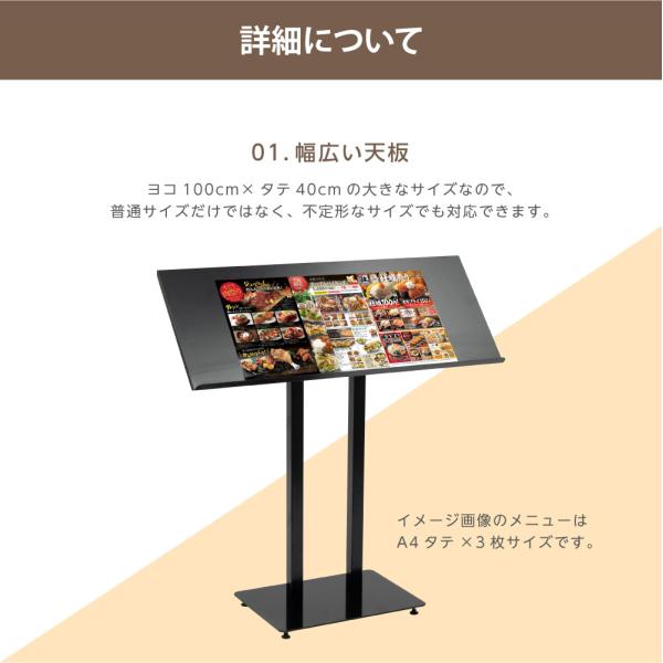 ワイドメニュースタンド看板 W1000×H1070mm ブラック 片面 tks-kmd-sc