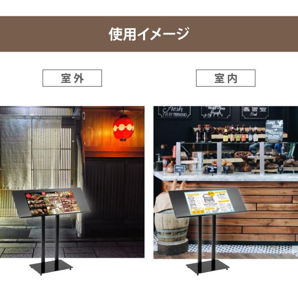 ワイドメニュースタンド看板 W1000×H1070mm ブラック 片面 tks-kmd-sc