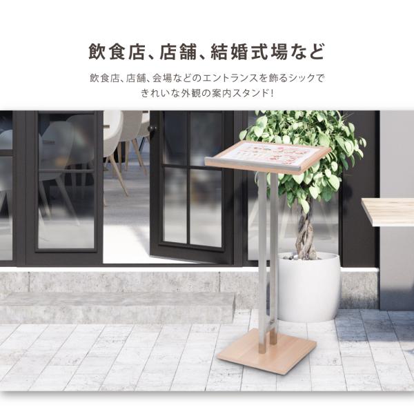 メニュースタンド W500×H1070mm メニュースタンド看板 片面 tks-kmd-st-wd