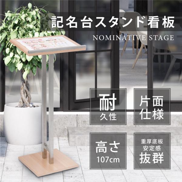 メニュースタンド W500×H1070mm メニュースタンド看板 片面 tks-kmd-st-wd