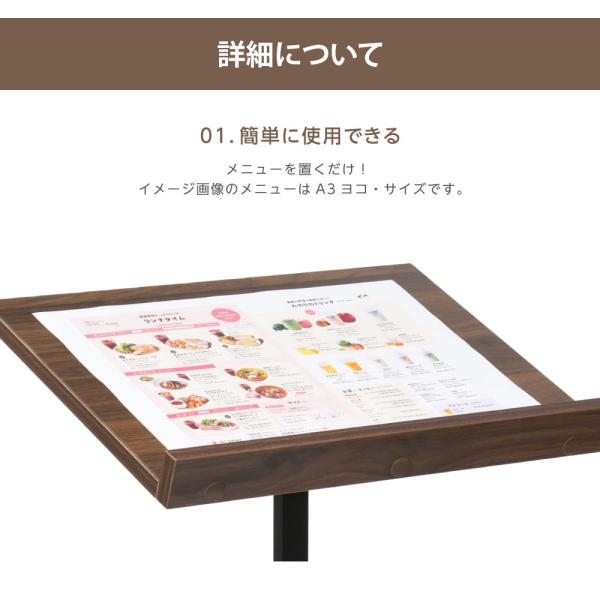 メニュースタンド W500×H1180mm メニュースタンド看板 A3片面横 tks-kmd01
