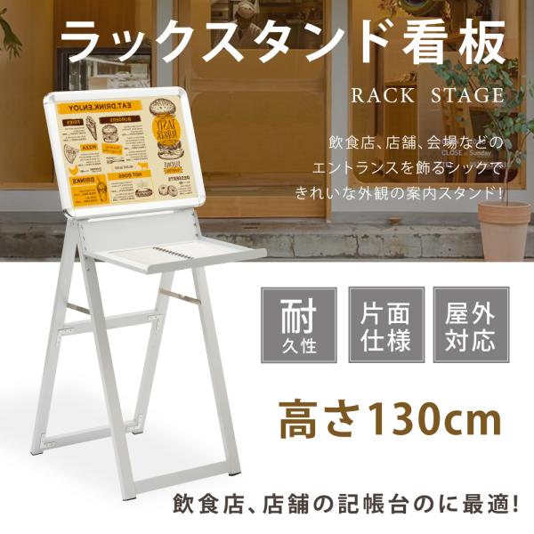 メニュースタンド 折りたたみ式 W555×H1300mm ラックスタンド看板 クリップ開閉式 tks-ksd-stm