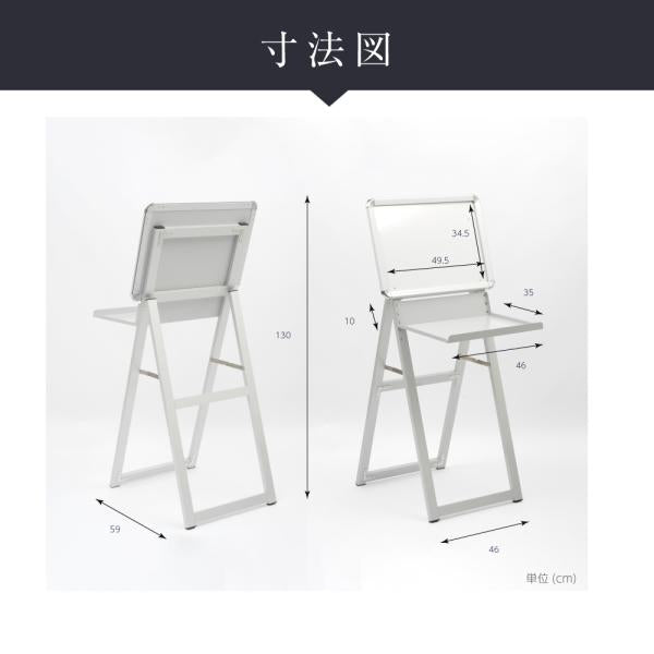 メニュースタンド 折りたたみ式 W555×H1300mm ラックスタンド看板 クリップ開閉式 tks-ksd-stm