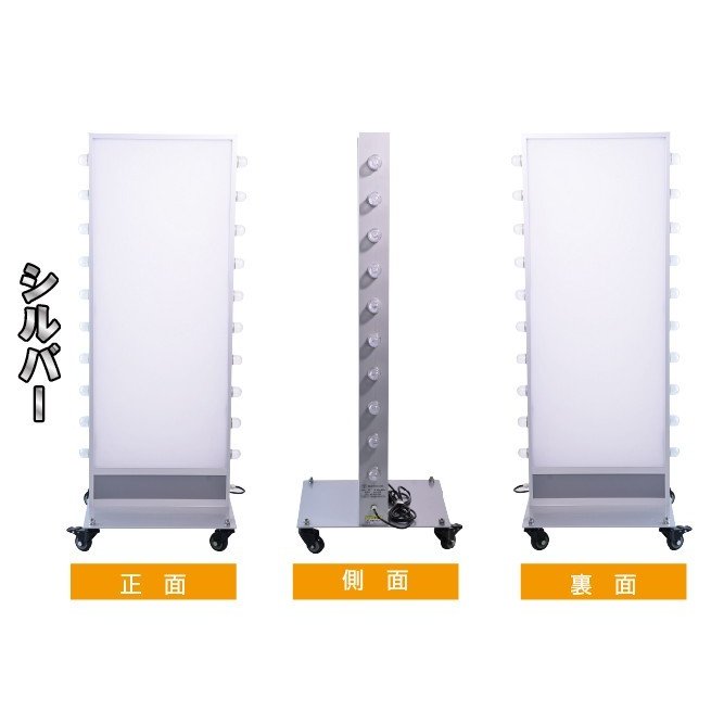 電飾スタンド看板 LED点滅球付き 印刷シート貼込タイプ 両面表示 高さ113cm シルバー/ブラック TL-U600