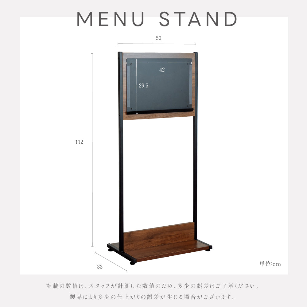 木製 メニュースタンド 案内板 A3サイズ 横置き磁石止め ウォルナット色 TMS-110