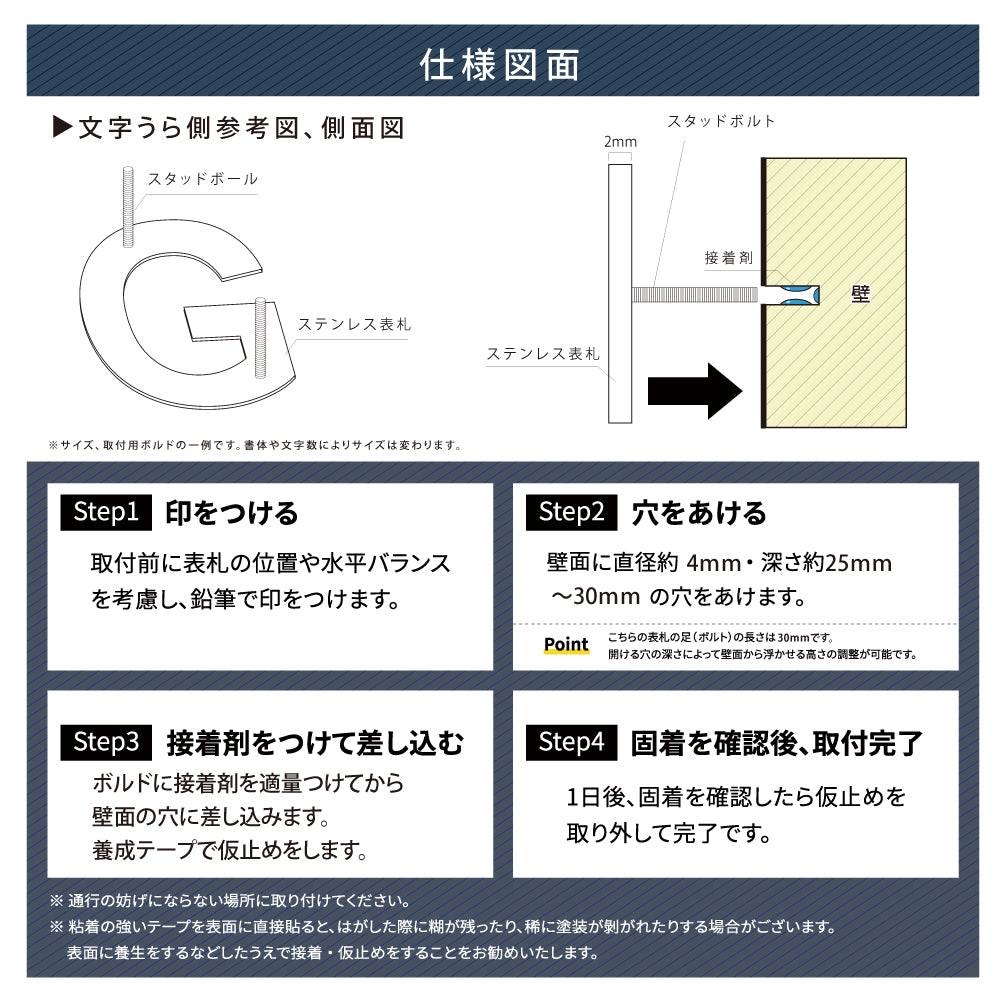 【必要な文字数でご注文してください】表札 ステンレス 切り文字 バラ文字 50角 80角 100角 即日 gs-nmpl-ks-eng
