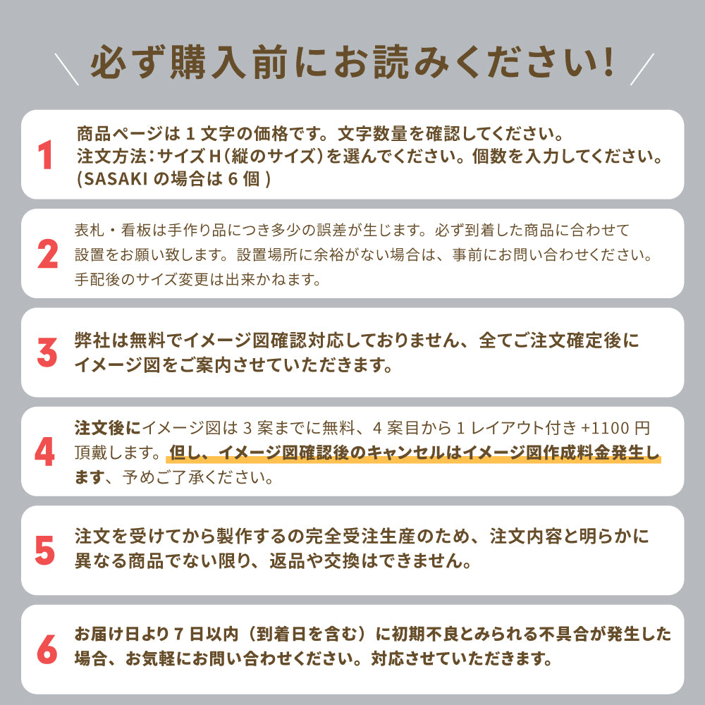 【必要な文字数でご注文してください】表札 ステンレス 切り文字 バラ文字 50角 80角 100角 即日 gs-nmpl-ks-eng