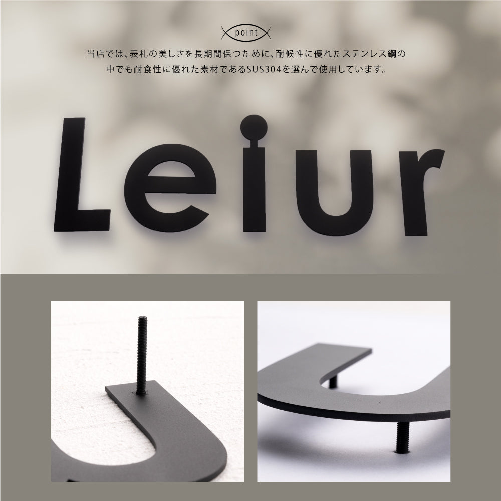 【必要な文字数でご注文してください】表札 ステンレス 切り文字 バラ文字 50角 80角 100角 即日 gs-nmpl-ks-eng