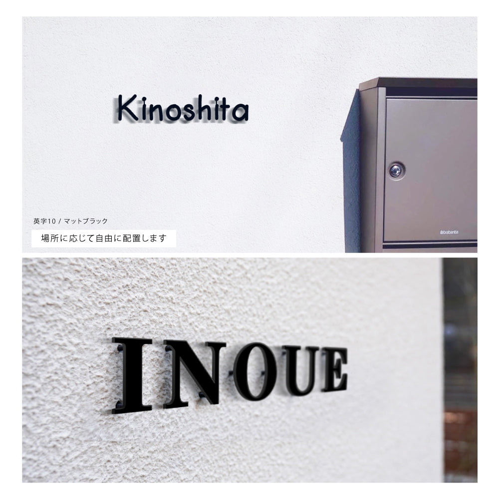 【必要な文字数でご注文してください】表札 ステンレス 切り文字 バラ文字 50角 80角 100角 即日 gs-nmpl-ks-eng