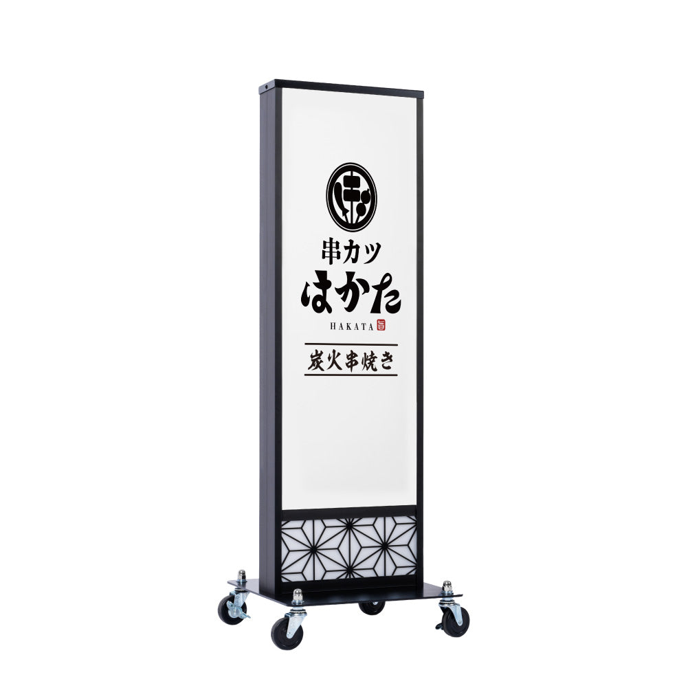 電飾スタンド看板 和風 印刷シート貼込タイプ 両面表示 高さ98cm 青海波/麻の葉/桧垣/黒 ts-wf-01-s