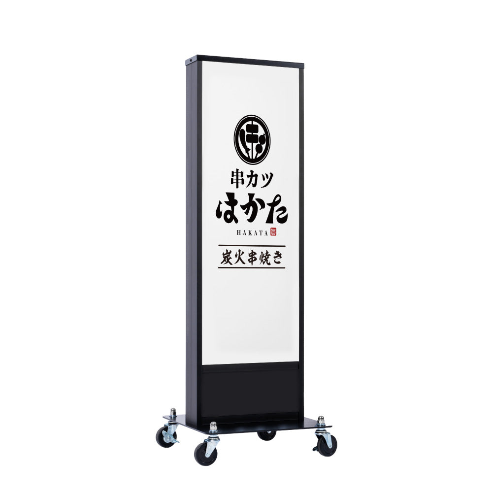 電飾スタンド看板 和風 印刷シート貼込タイプ 両面表示 高さ98cm 青海波/麻の葉/桧垣/黒 ts-wf-01-s