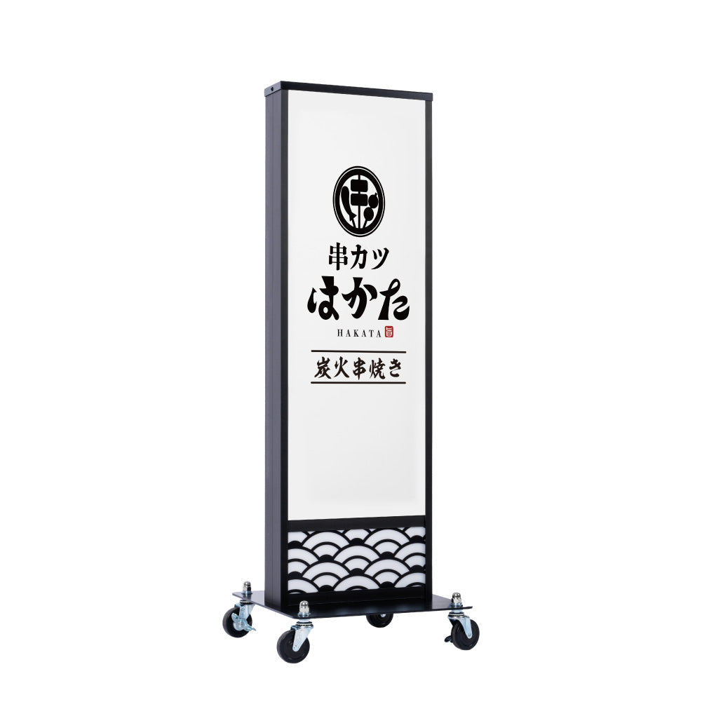 電飾スタンド看板 和風 印刷シート貼込タイプ 両面表示 高さ98cm 青海波/麻の葉/桧垣/黒 ts-wf-01-s