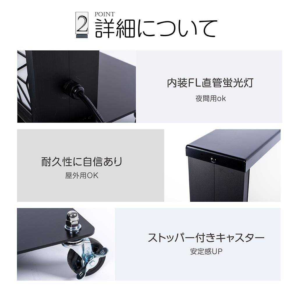 電飾スタンド看板 和風 印刷シート貼込タイプ 両面表示 高さ140cm 青海波/麻の葉/桧垣/黒 ts-wf-02-m