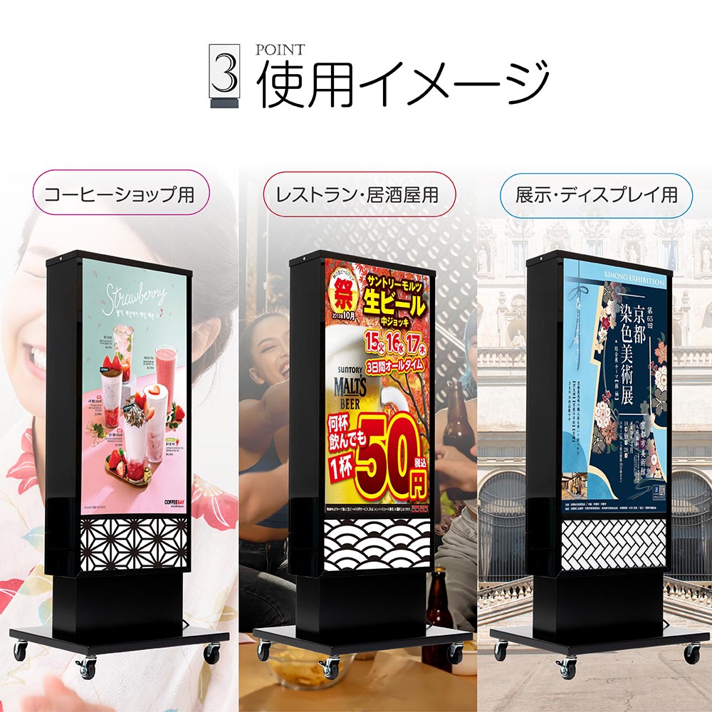 電飾スタンド看板 和風 印刷シート貼込タイプ 両面表示 高さ140cm 青海波/麻の葉/桧垣/黒 ts-wf-02-m