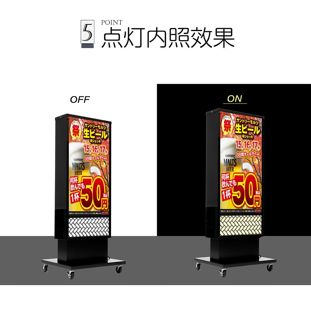 電飾スタンド看板 和風 印刷シート貼込タイプ 両面表示 高さ140cm 青海波/麻の葉/桧垣/黒 ts-wf-02-m