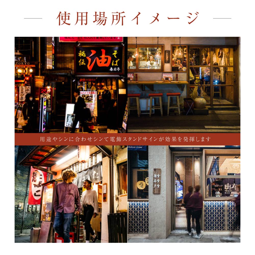 電飾スタンド看板 和風 印刷シート貼込タイプ 両面表示 高さ125cm 黒 ts-wf-09-m