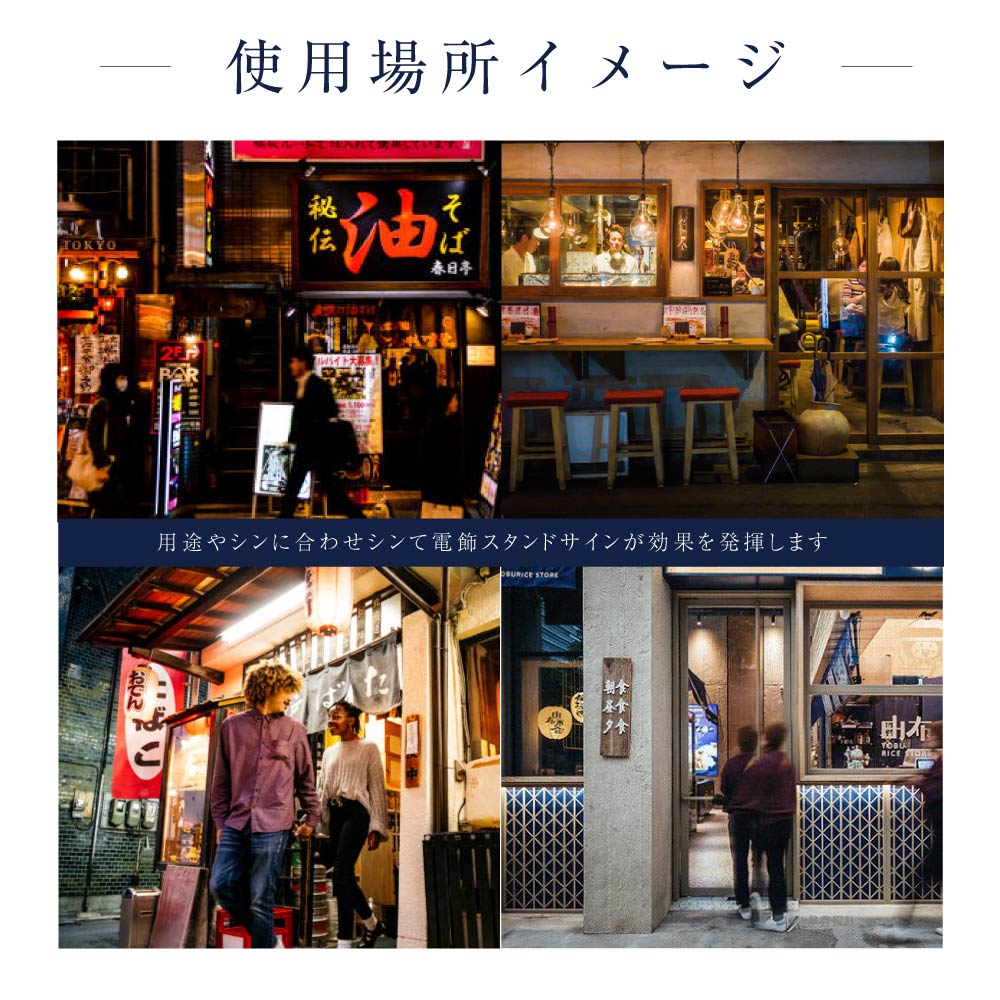 電飾スタンド看板 和風 印刷シート貼込タイプ 両面表示 高さ135cm 青海波/麻の葉/桧垣/黒 ts-wf-10-m