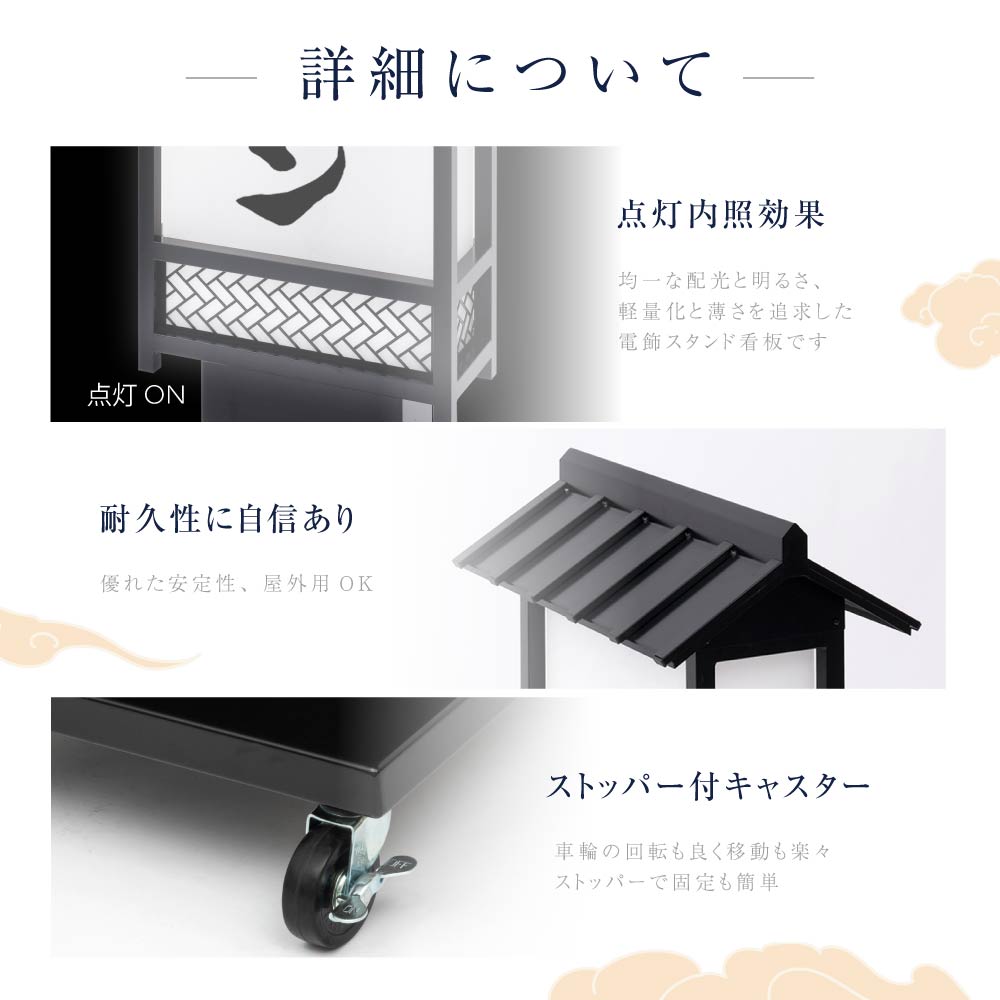 電飾スタンド看板 和風 印刷シート貼込タイプ 両面表示 高さ135cm 青海波/麻の葉/桧垣/黒 ts-wf-10-m