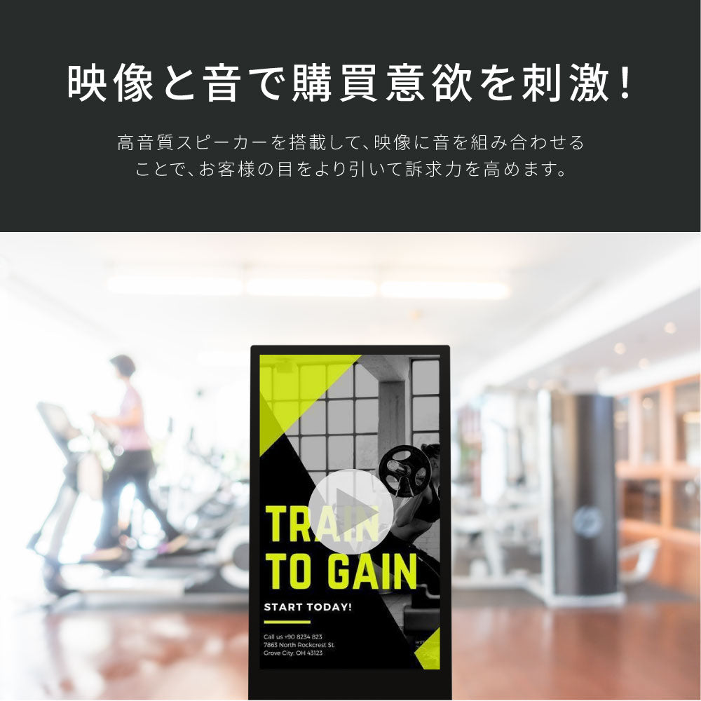 屋内仕様 2色選べる 43型 A型スタンド付超薄型 デジタルサイネージ W587xH1522mm tv-43