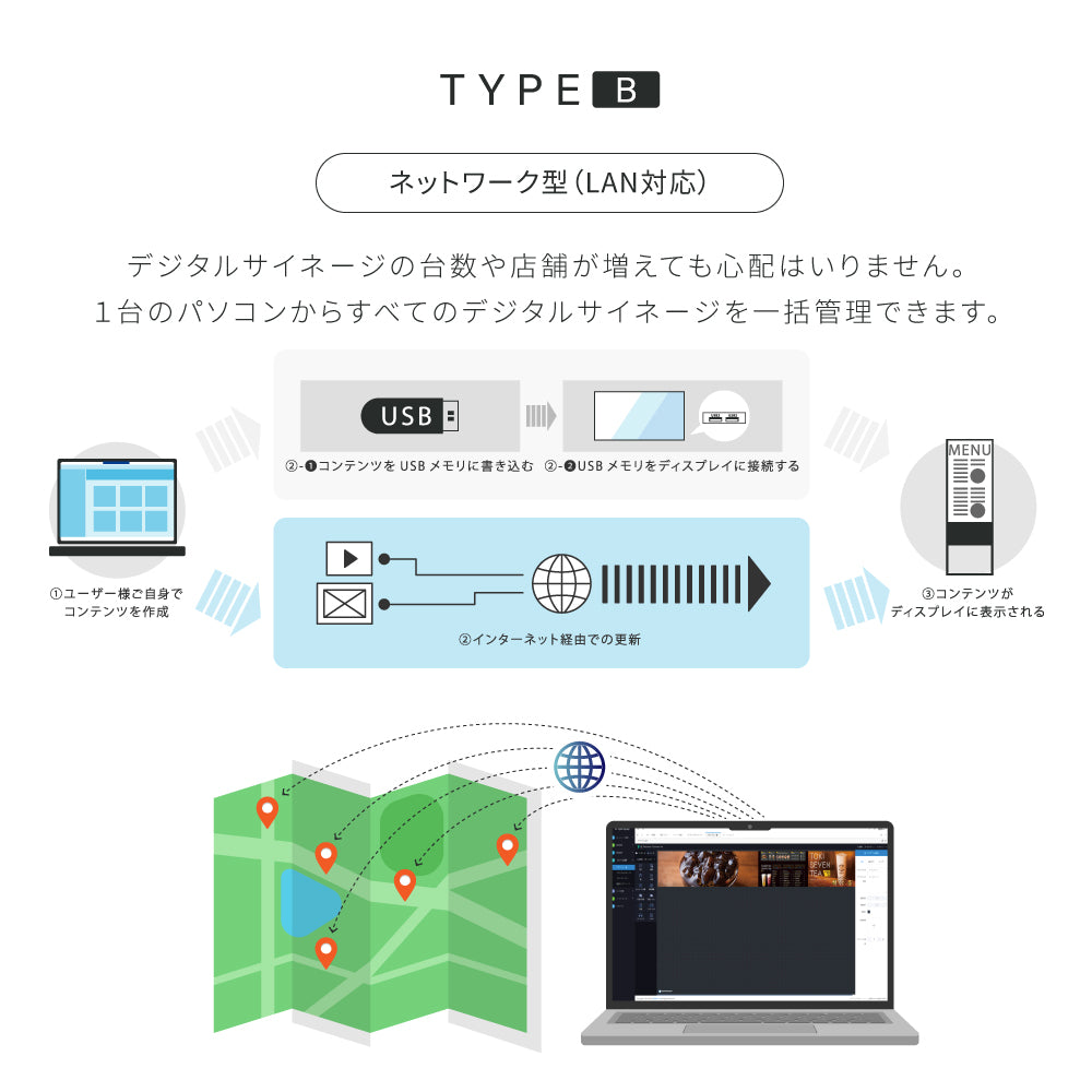 屋内仕様 2色選べる 43型 A型スタンド付超薄型 デジタルサイネージ W587xH1522mm tv-43