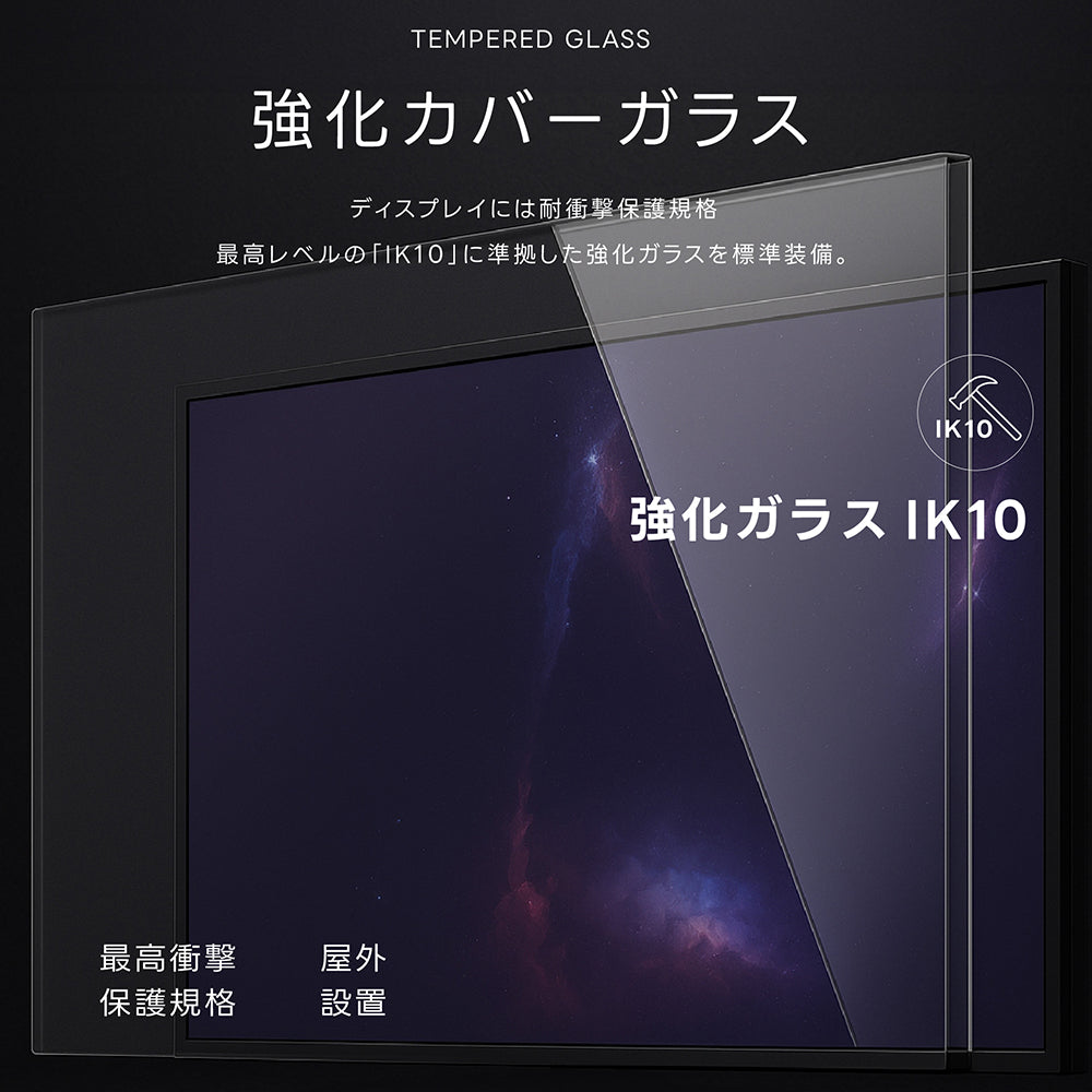 屋外仕様 2500輝度 デジタルサイネージ 32インチ 電子看板 TV-G32-OD