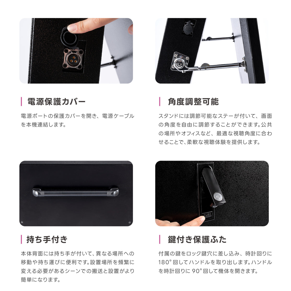 屋外仕様 デジタルサイネージ 32インチ 軽量 可動 バッテリー式 電子看板 TV-G32PO-BAT