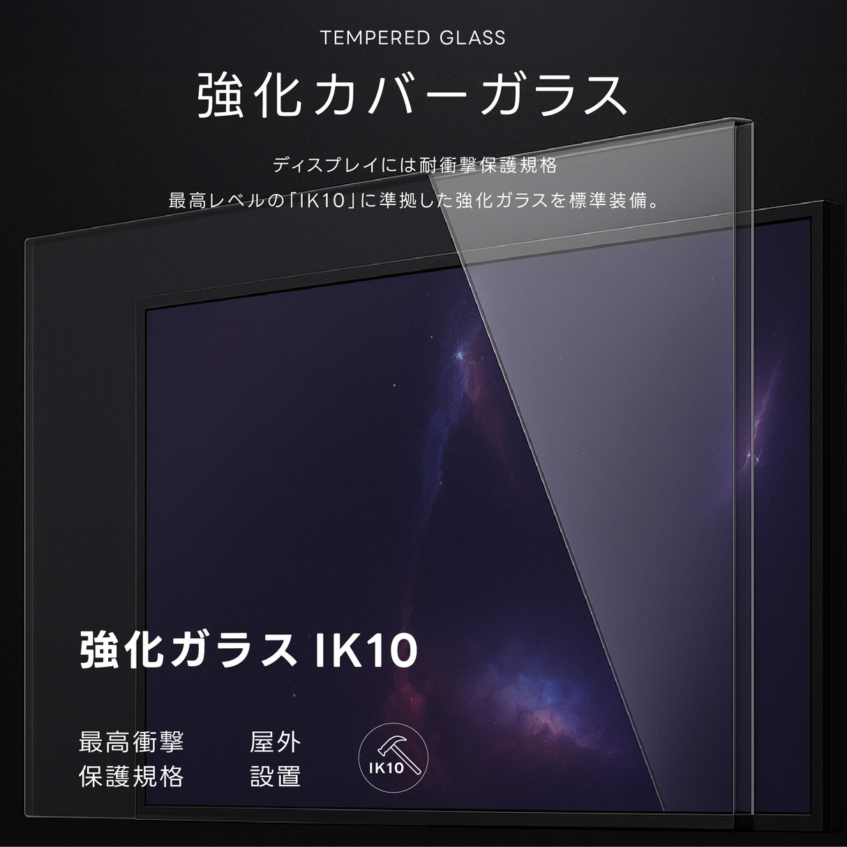 屋外仕様 デジタルサイネージ 32インチ 軽量 可動 バッテリー式 電子看板 TV-G32PO-BAT
