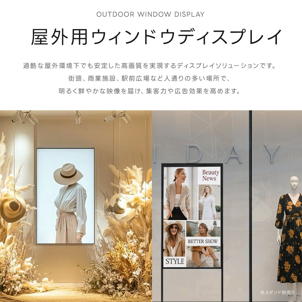 半屋外仕様 デジタルサイネージ 32インチ 電子看板 TV-G32-YD