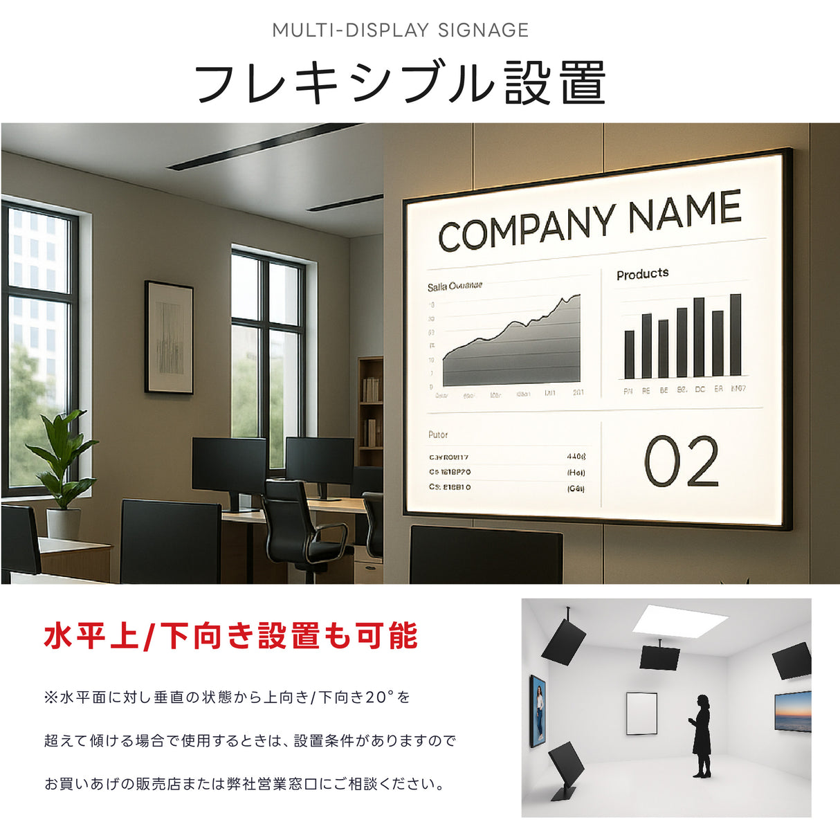 半屋外仕様 デジタルサイネージ 43インチ 電子看板 TV-G43-YD