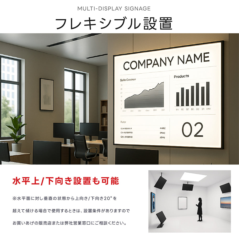 屋外仕様 2500輝度 デジタルサイネージ 55インチ 電子看板 TV-G55-OD