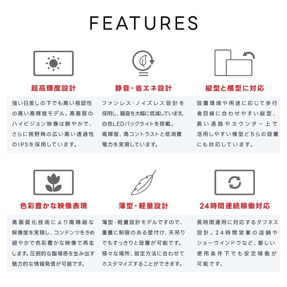 屋内仕様 2500輝度 デジタルサイネージ 65インチ 電子看板 TV-G65-ID