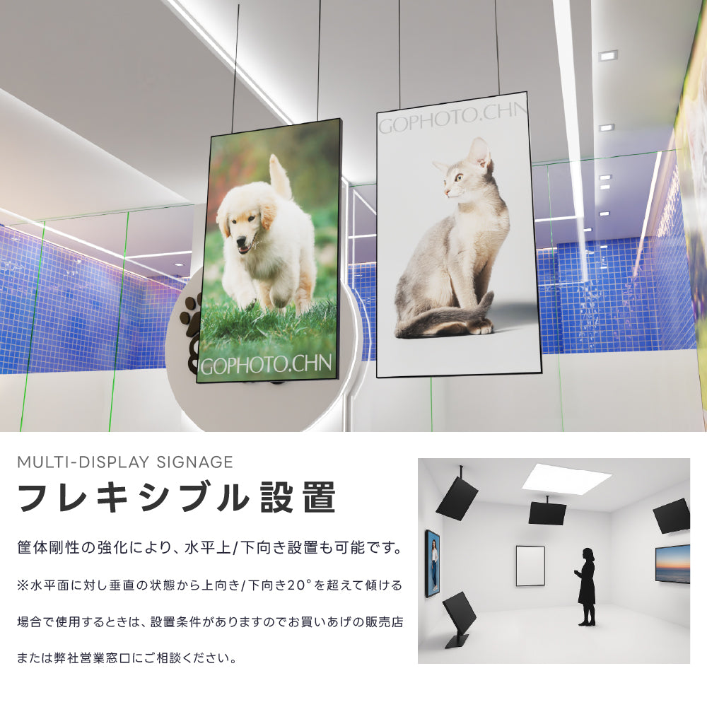 屋内仕様 2500輝度 デジタルサイネージ 75インチ 電子看板 TV-G75-ID