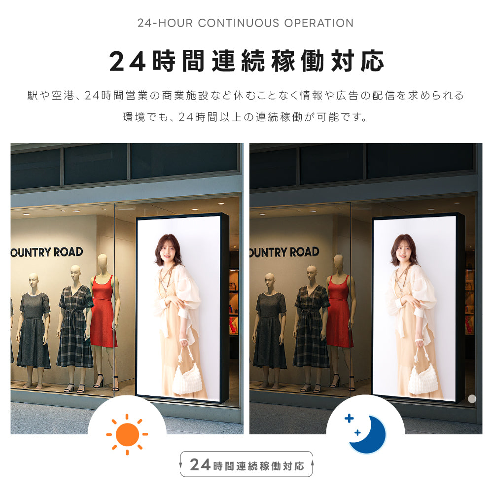 屋内仕様 2500輝度 デジタルサイネージ 75インチ 電子看板 TV-G75-ID