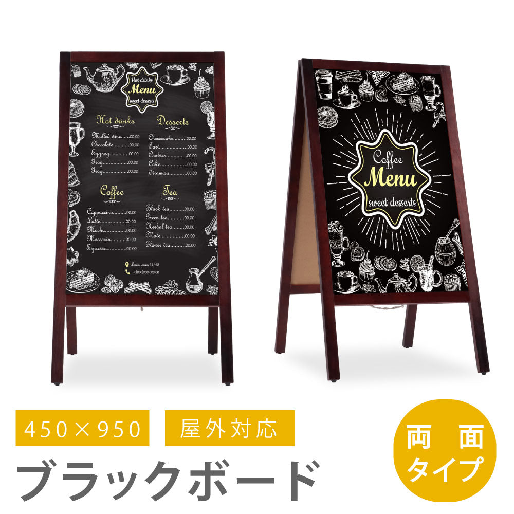 A型ブラックボード 黒板 両面 チョーク用 wbdm-97-mg-n