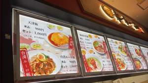バックライトフィルム 印刷