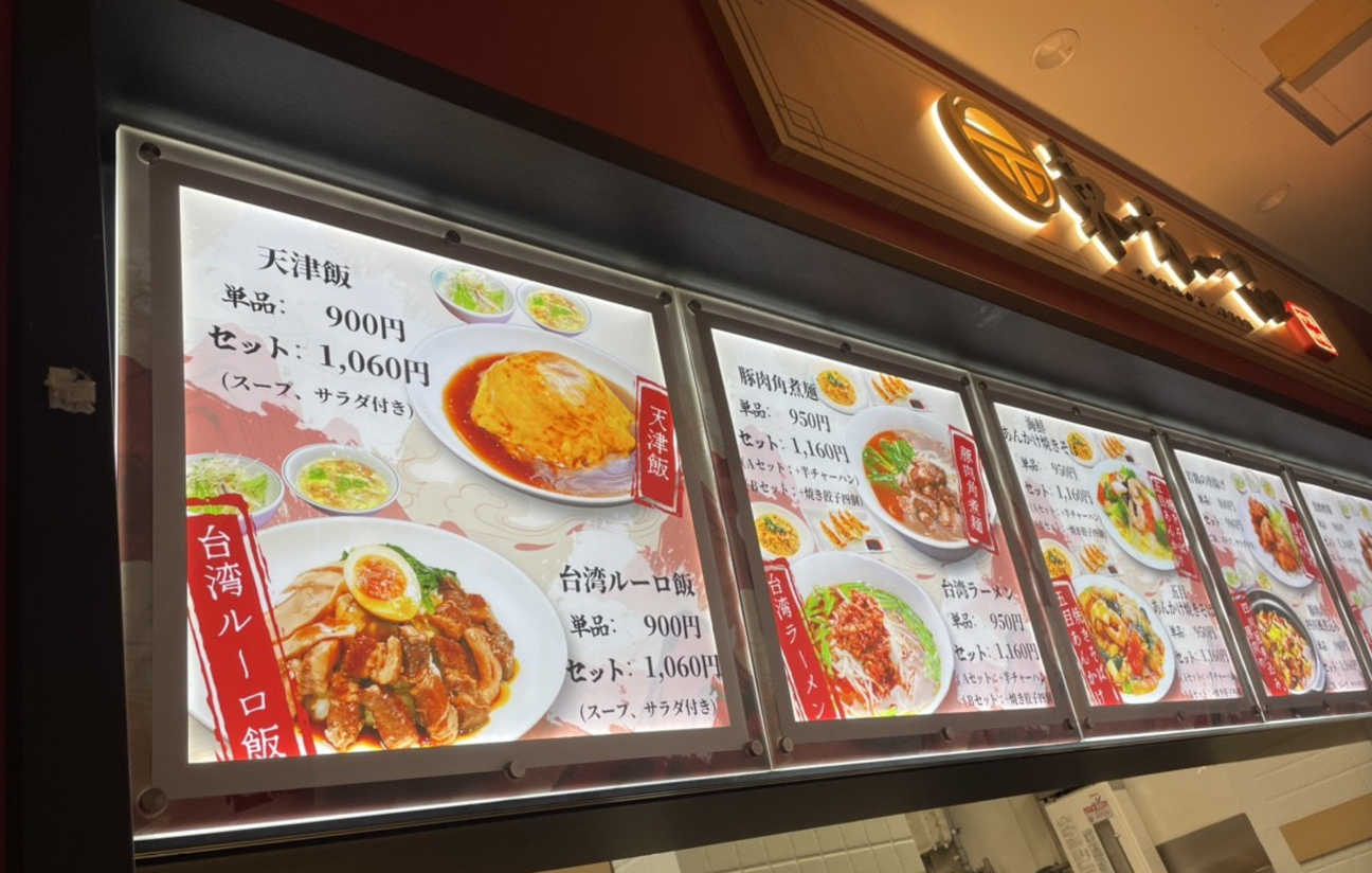 バックライトフィルム 印刷