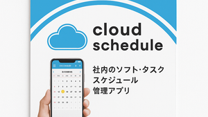 タペストリー印刷