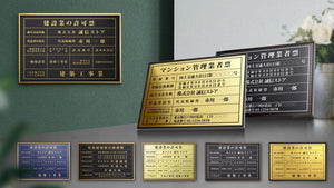 許可書