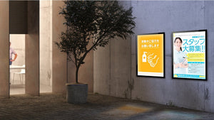 LEDライトパネル