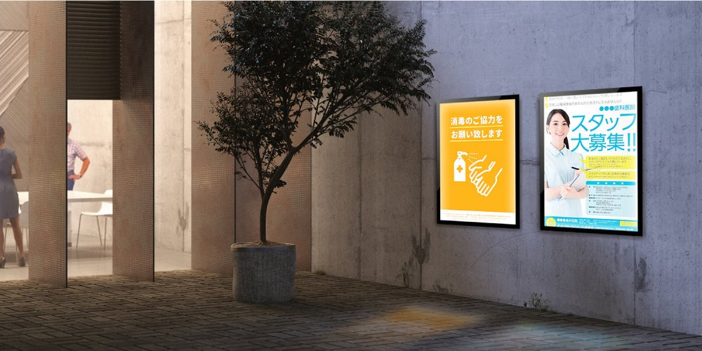 LEDライトパネル