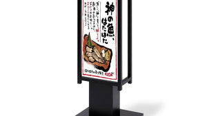 スタンダード電飾看板