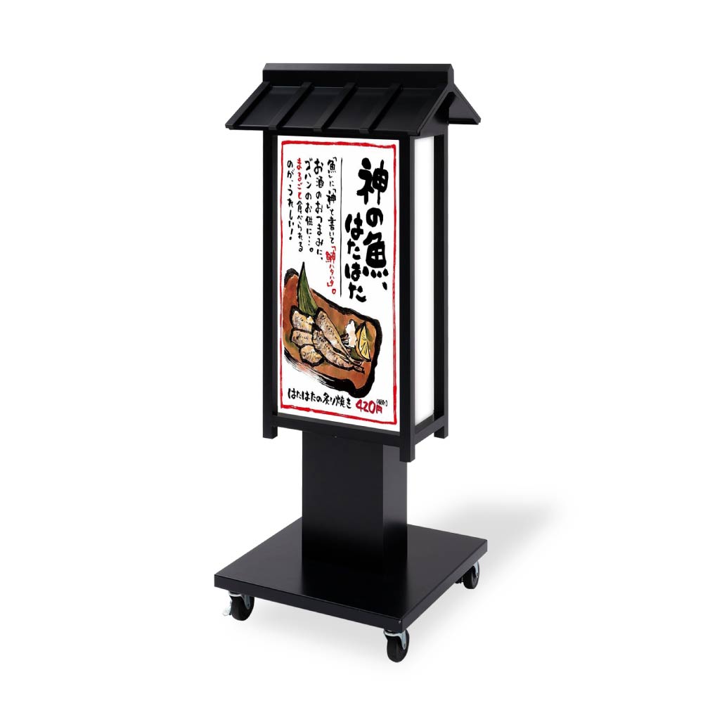 スタンダード電飾看板