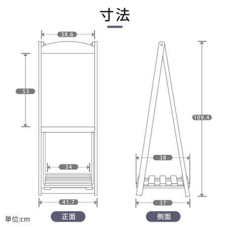 【ブラック】棚付き イーゼルスタンド ブラックボード W50×H95×D42cm 屋外タイプ チョーク付き スタンドボード メニューボード 立て看板 黒板 ウェディング カフェ レストラン サロン 飲食店 wbs-tn95-bk