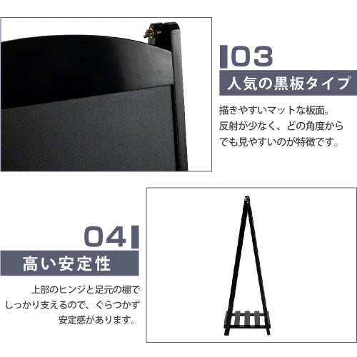 【ブラック】棚付き イーゼルスタンド ブラックボード W50×H95×D42cm 屋外タイプ チョーク付き スタンドボード メニューボード 立て看板 黒板 ウェディング カフェ レストラン サロン 飲食店 wbs-tn95-bk