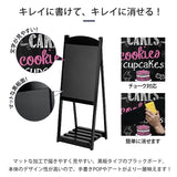 【ブラック】棚付き イーゼルスタンド ブラックボード W50×H95×D42cm 屋外タイプ チョーク付き スタンドボード メニューボード 立て看板 黒板 ウェディング カフェ レストラン サロン 飲食店 wbs-tn95-bk