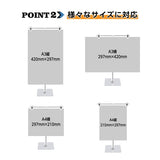 10個セット POPスタンド 卓上型 長さ調節可 W260xH220〜800mm FST-T80-10SET