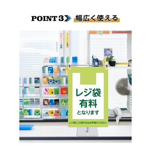 10個セット POPスタンド 卓上型 長さ調節可 W260xH220〜800mm FST-T80-10SET