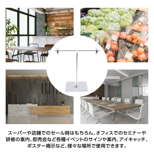 10個セット POPスタンド 卓上型 長さ調節可 W260xH220〜800mm FST-T80-10SET